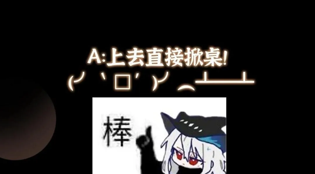 254 宗主之宴犹如鸿门155