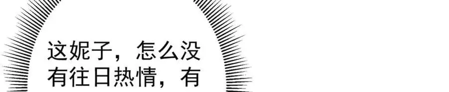 279 好温润的小手38