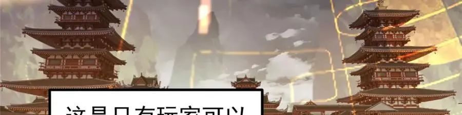 272 墨门的天地变色！41