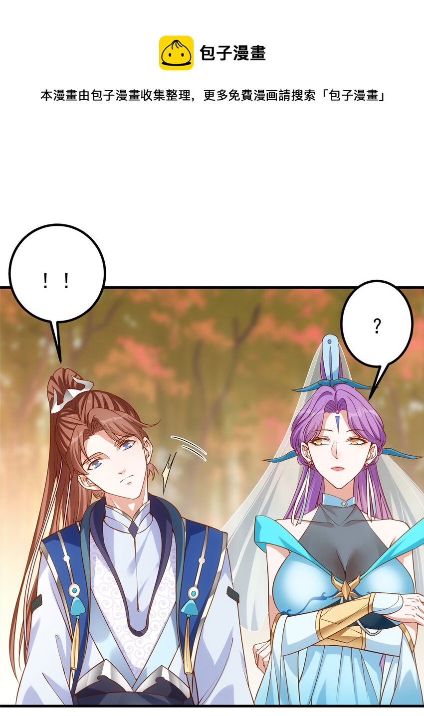 005 论开挂还得是我！20