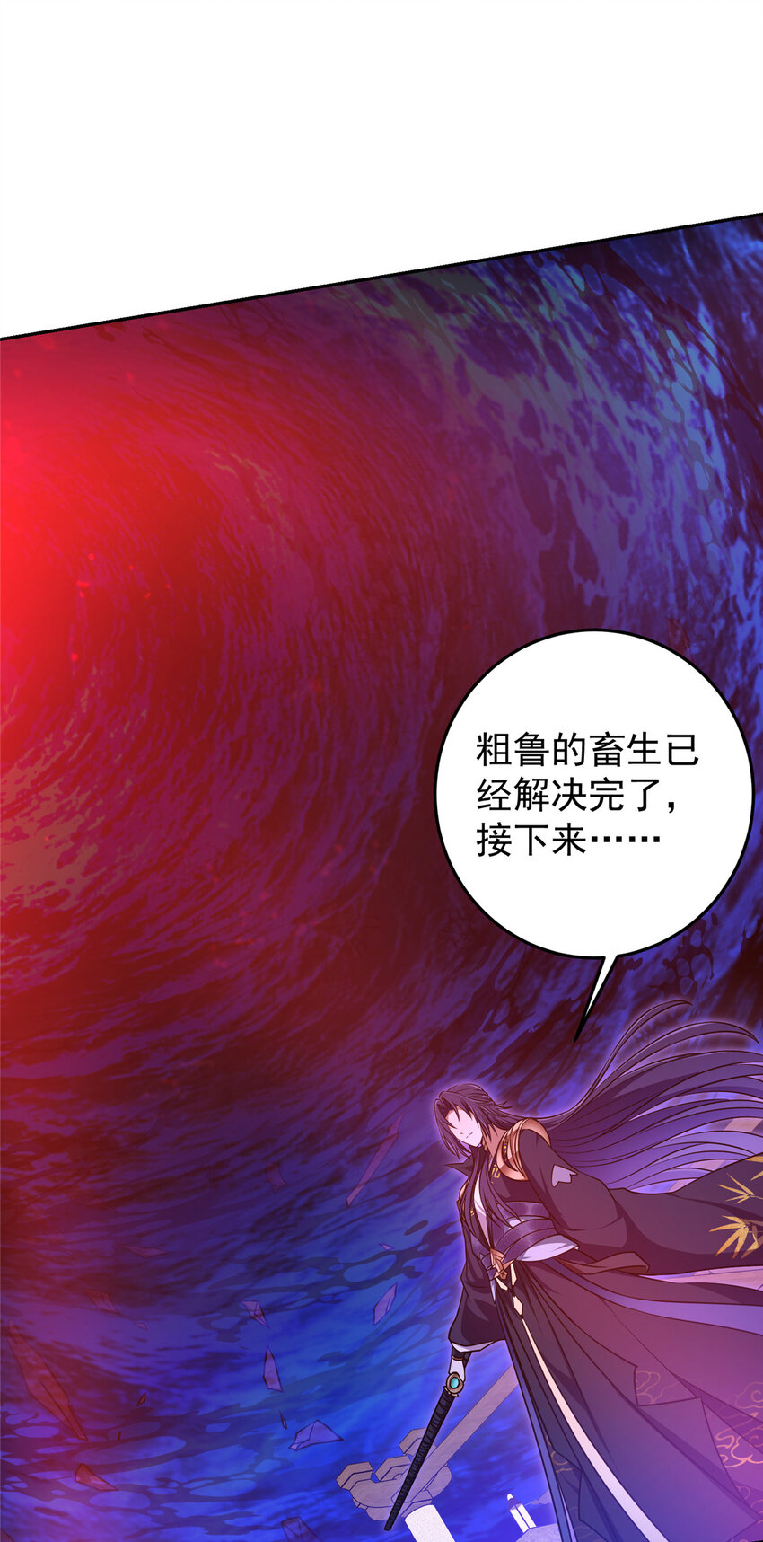 158 利剑终于出鞘32