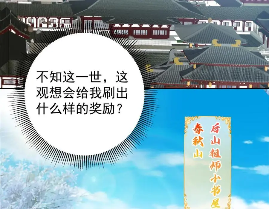 282 情敌还得再见面63