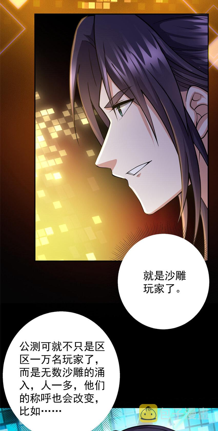 147 好事将近27