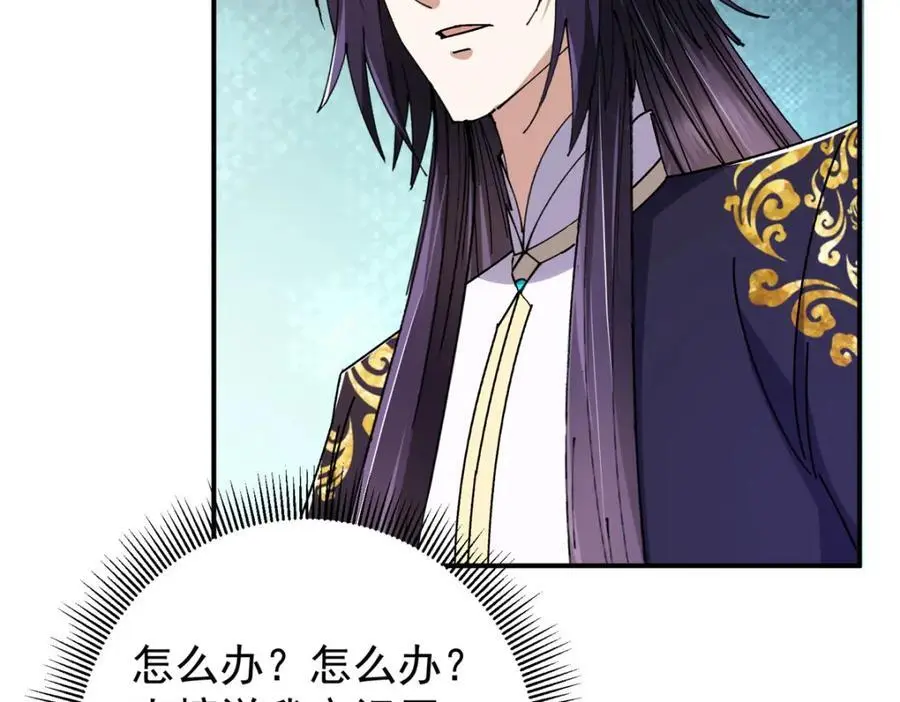 271 路朝歌也能蹭？15