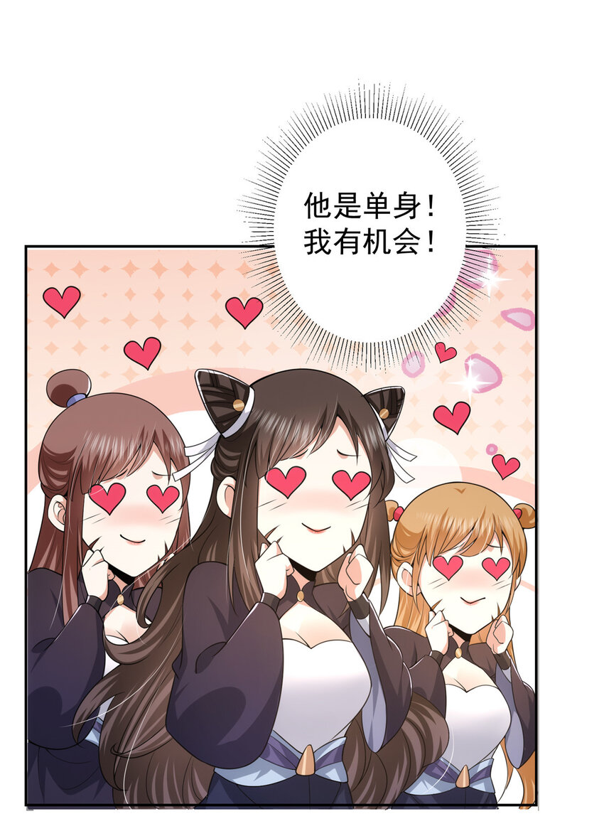 154 自己给自己画大饼18