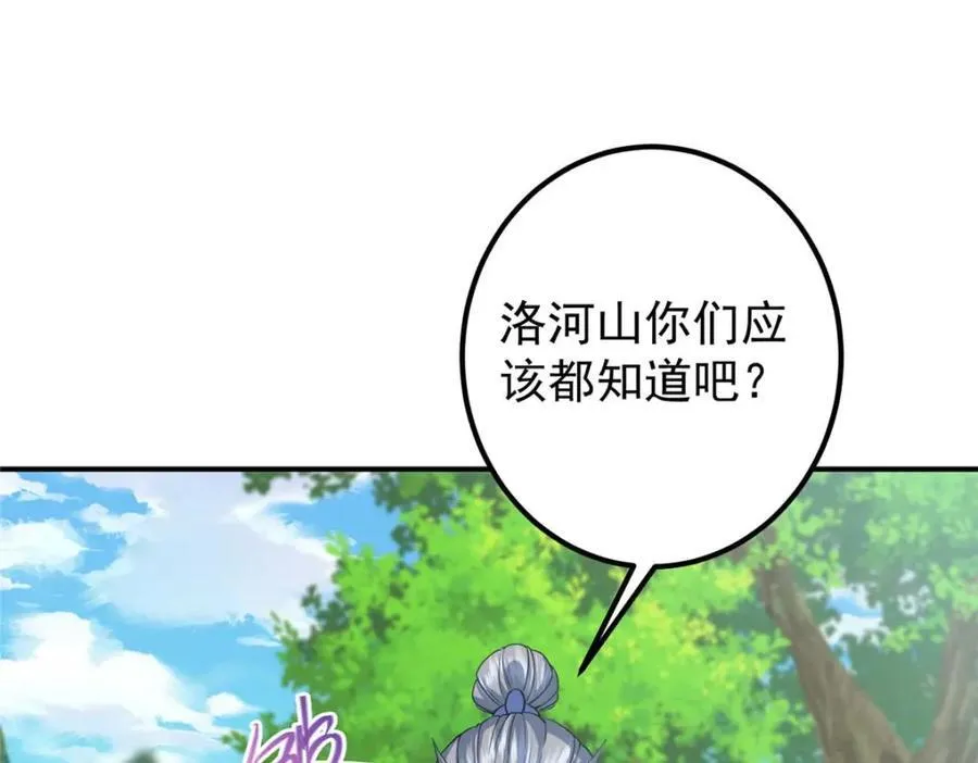 320 玉剑碎153