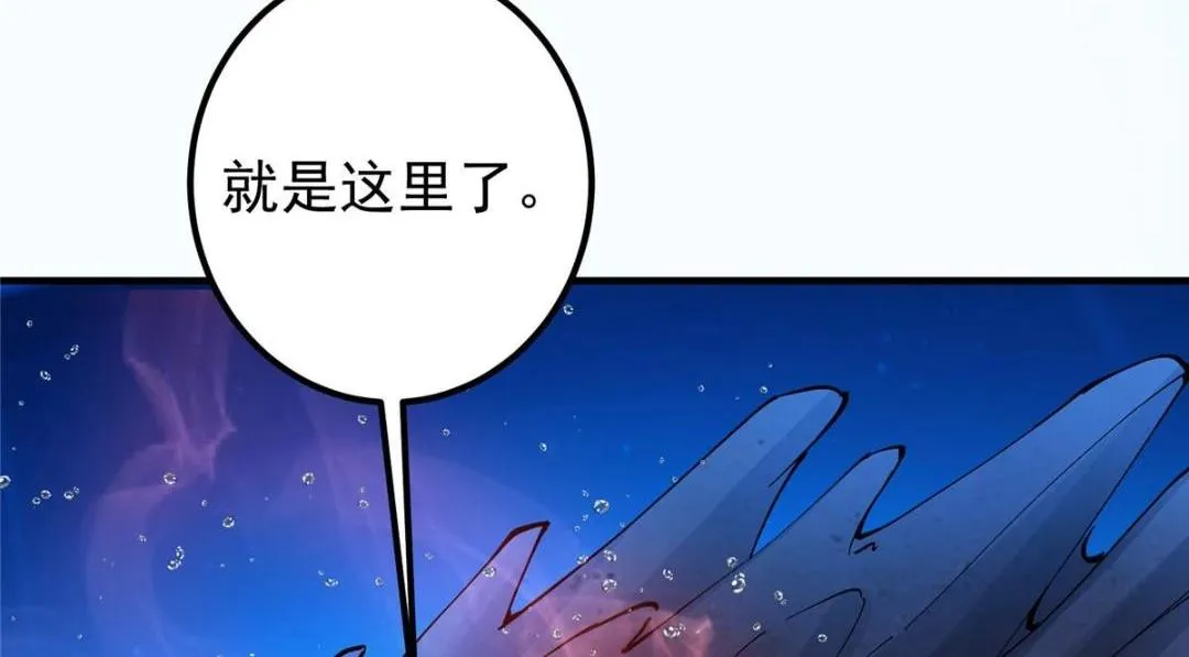 209 冬梨长老的运势不好98