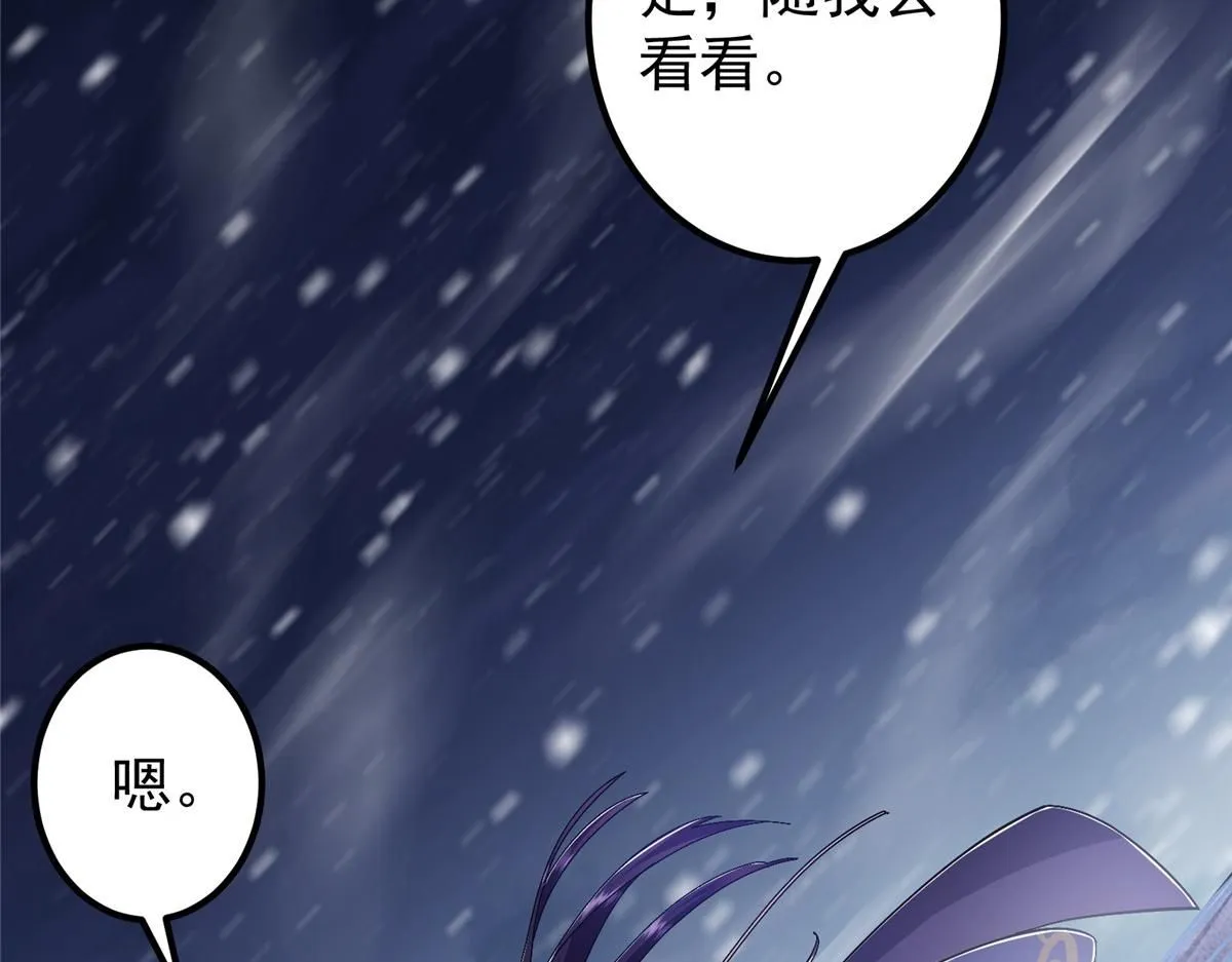 235 原来精血竟然是我！10