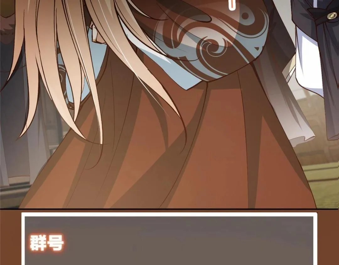253 就该夫唱妇随！147