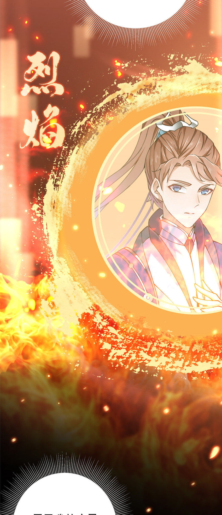 005 论开挂还得是我！44