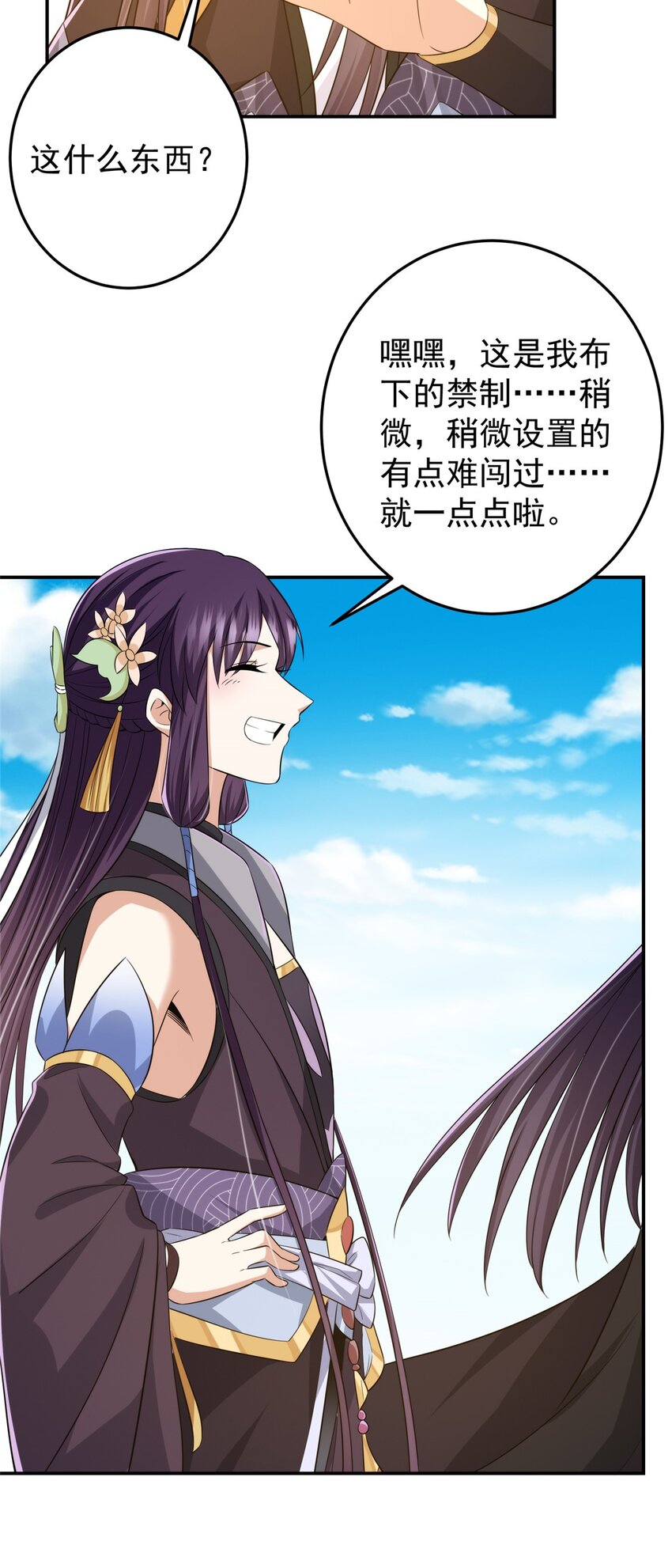 149 藏得深啊！42