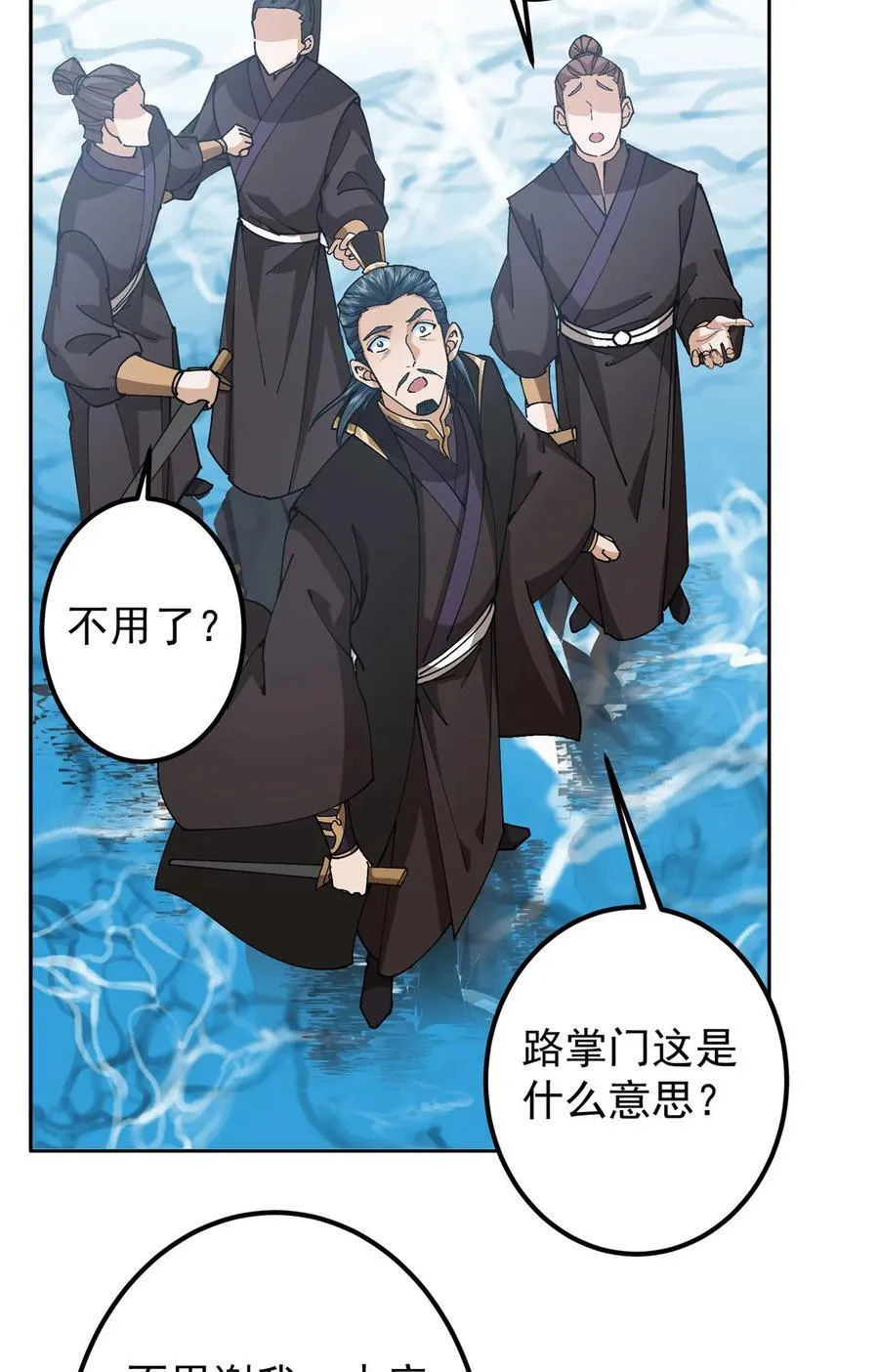 344 控水之力非常熟练34