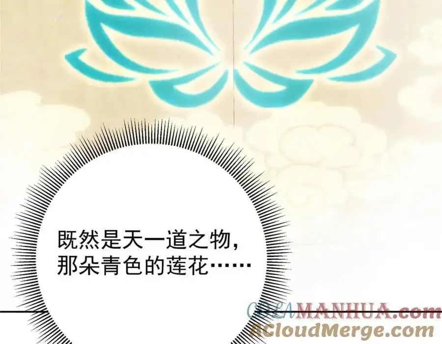 285 这一场，你赢了124