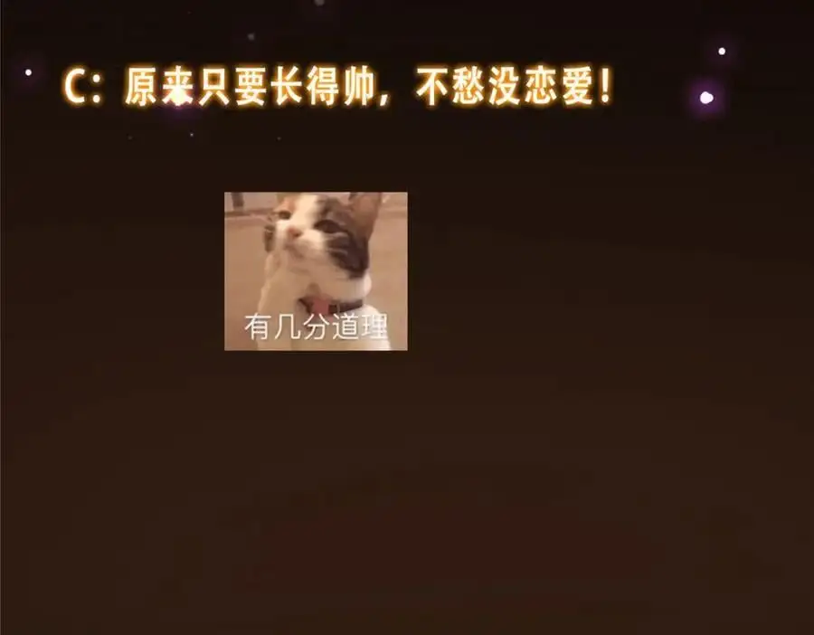 281 果真妙用无穷呢129