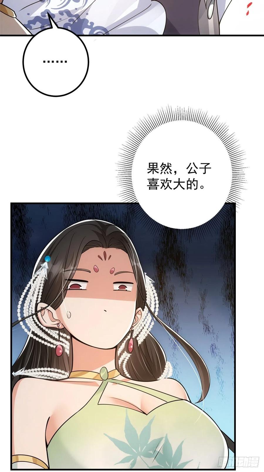 060 波涛汹涌35