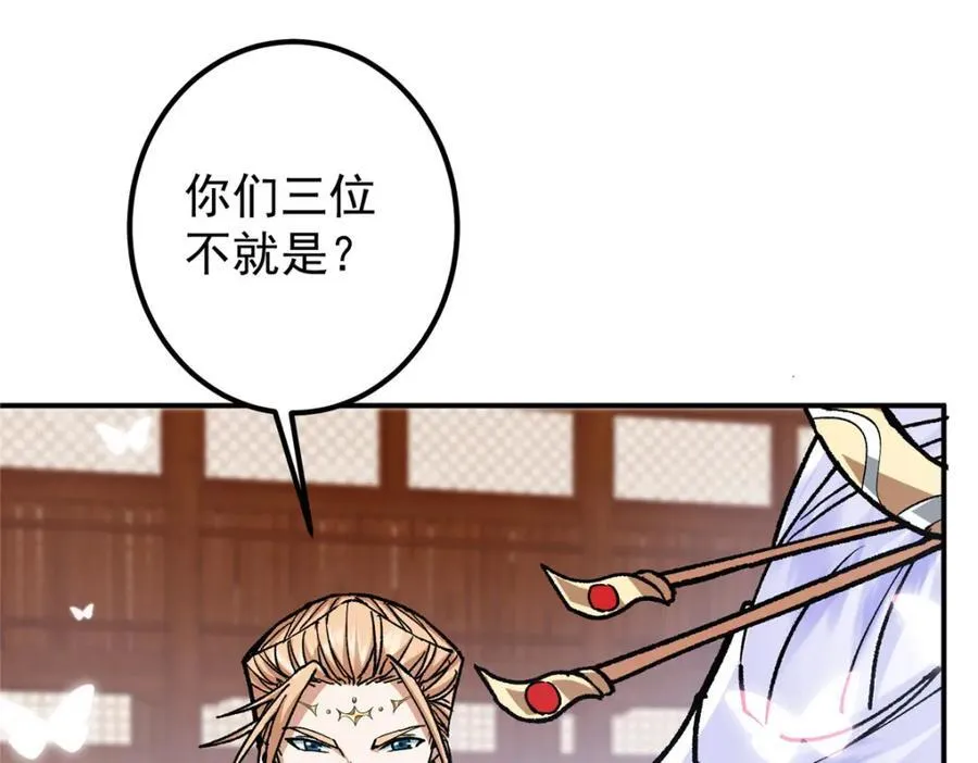 311 他已天下无敌了99