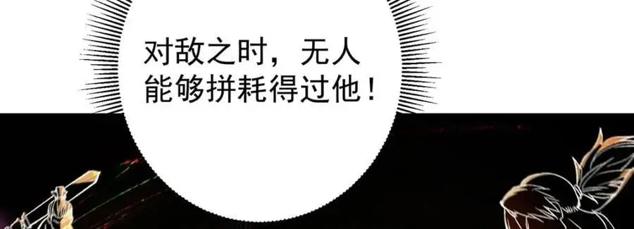 295 居然真有双剑域？17
