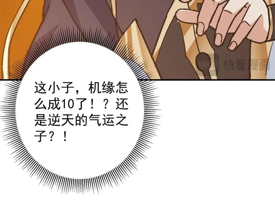 314 我墨门个个都是人才135