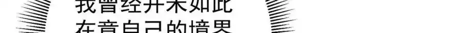 310 是路朝歌杀的人26