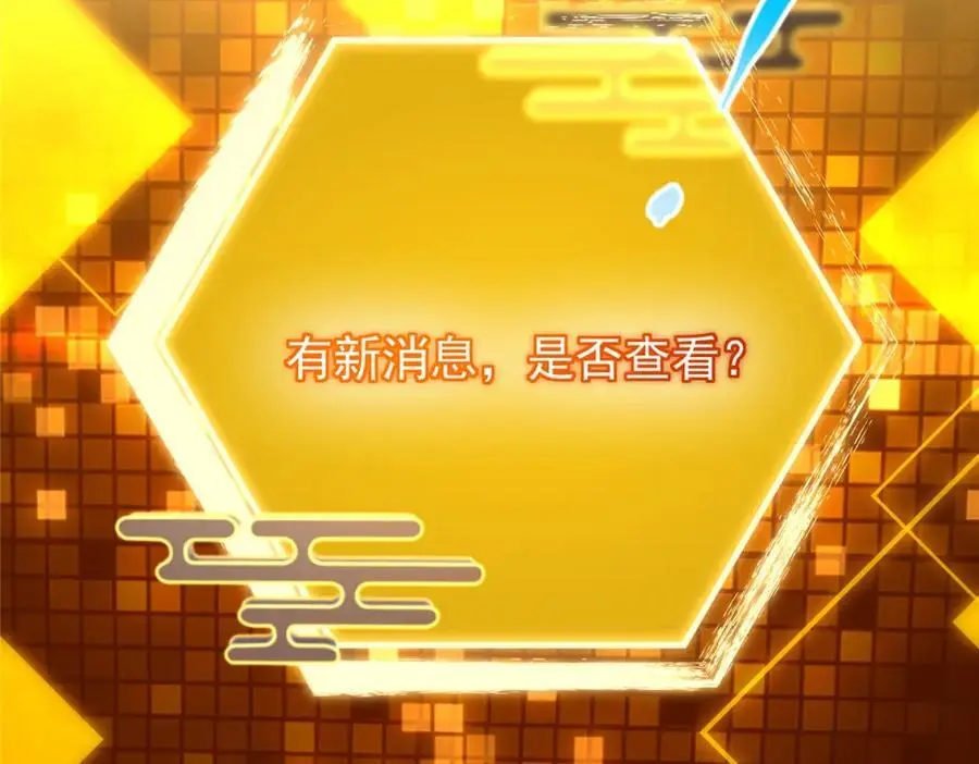 271 路朝歌也能蹭？131