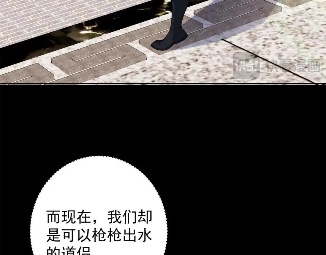 258 春秋山圣师24