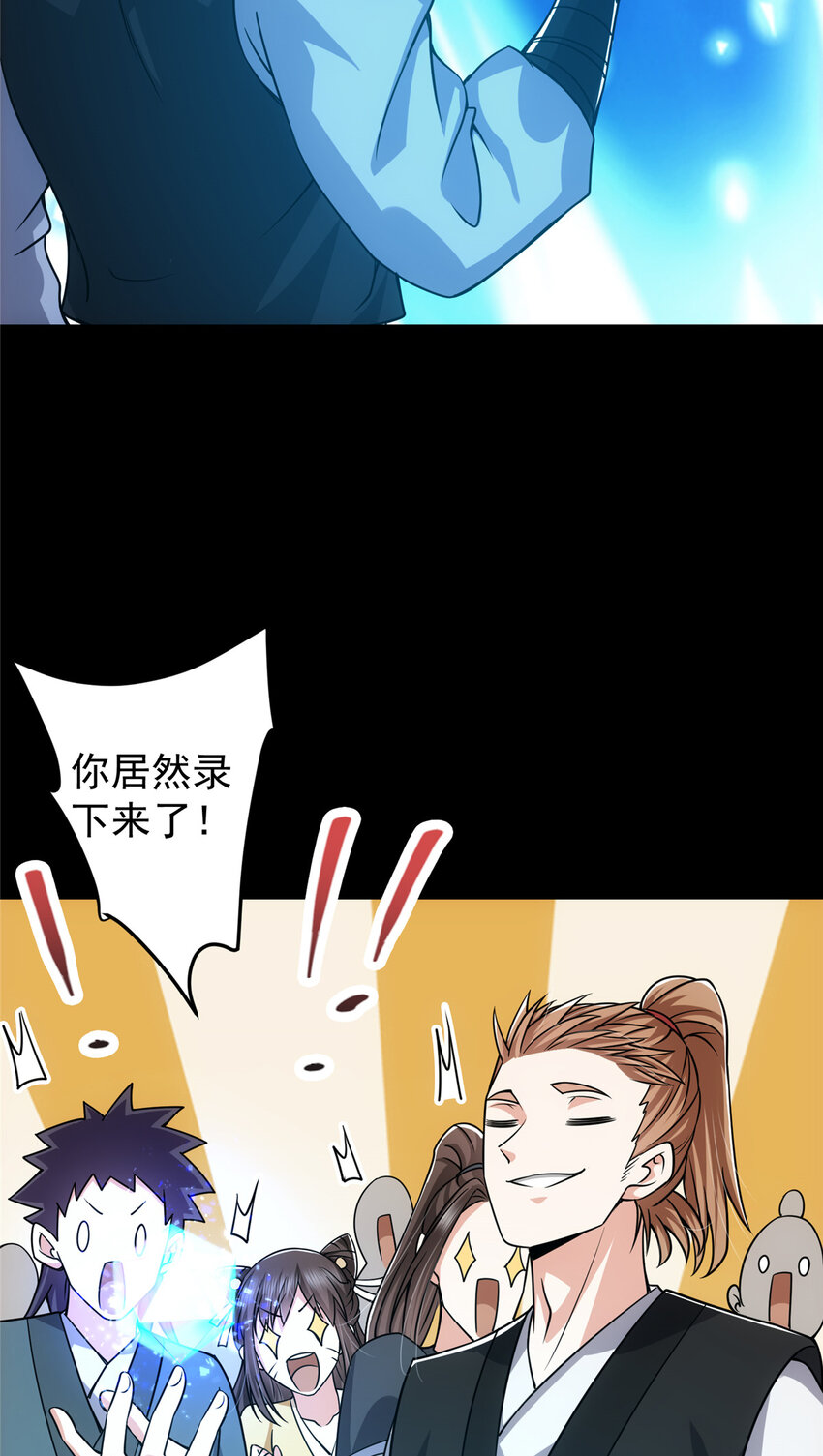121 全民疯狂14