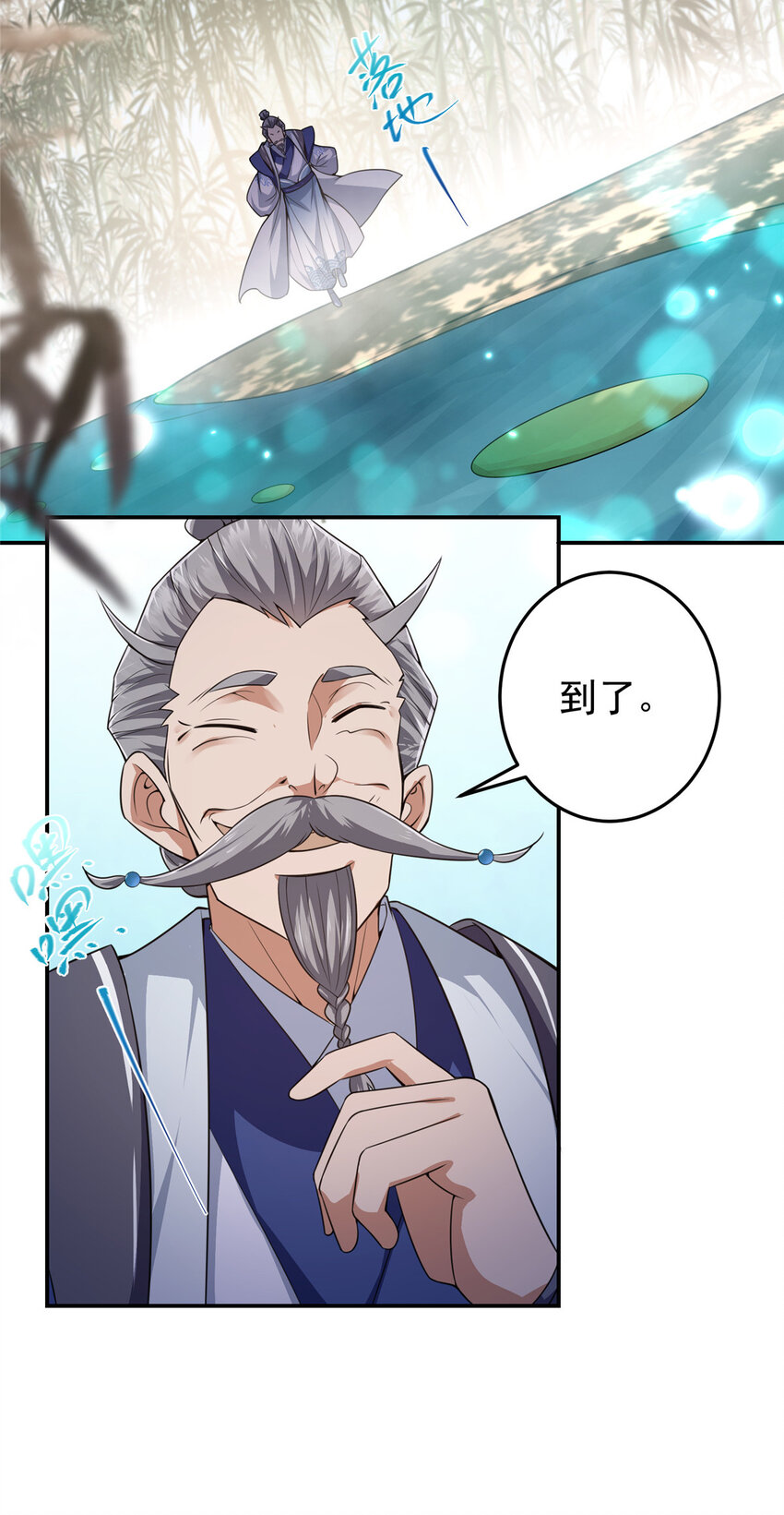 146 无人幸免27