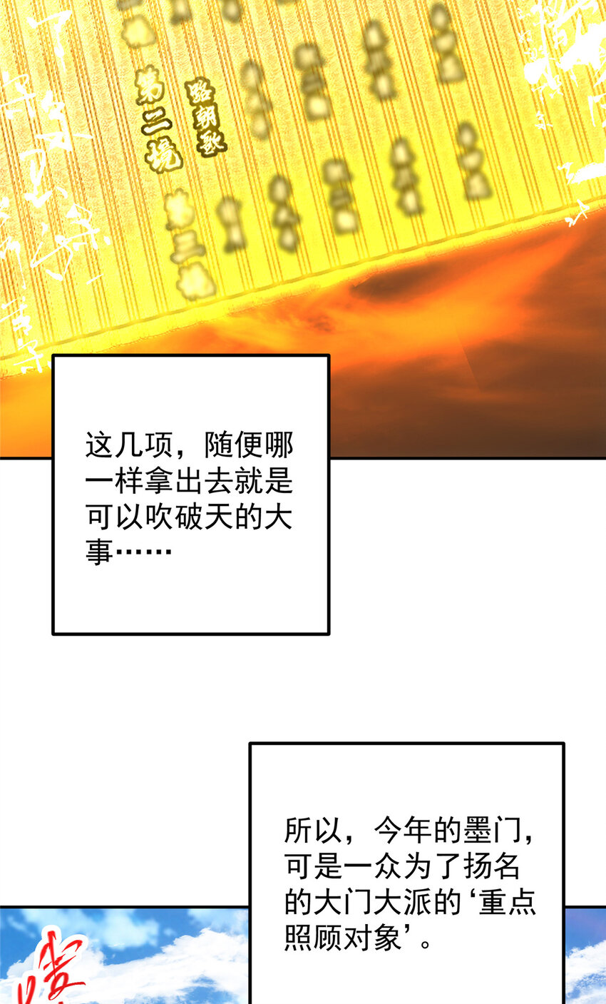 131 好戏开场48
