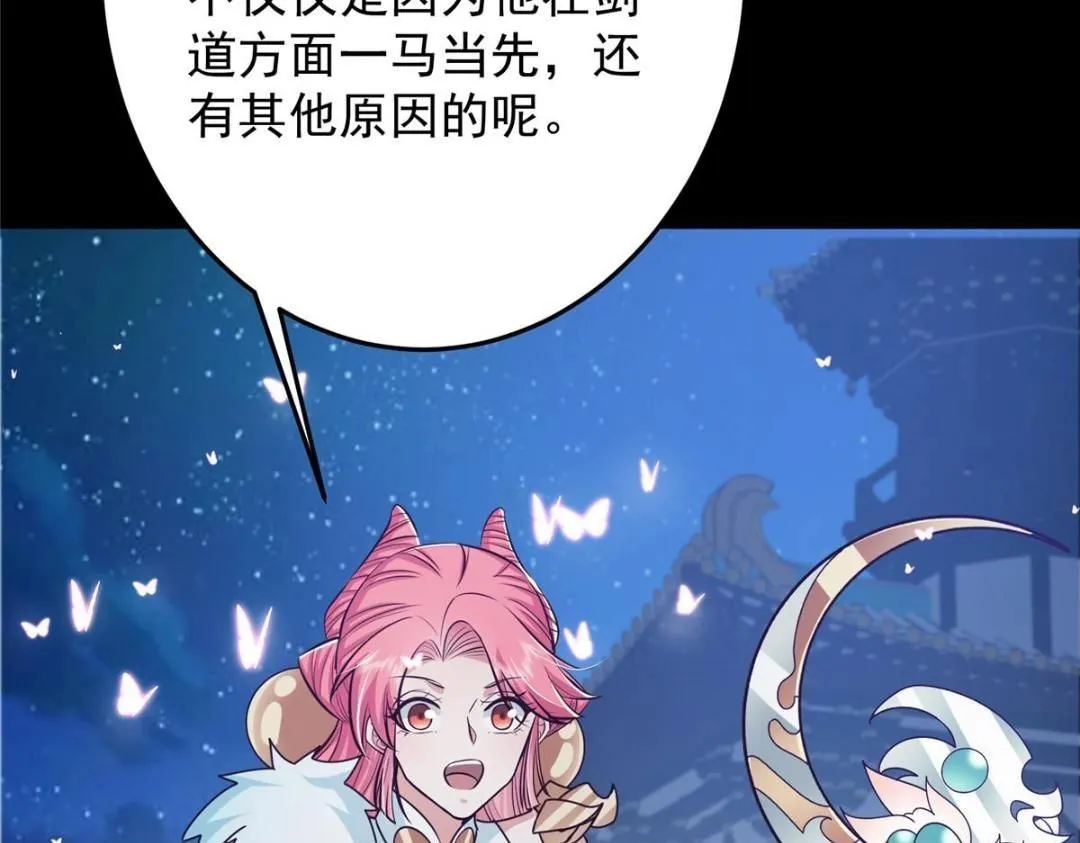 258 春秋山圣师121