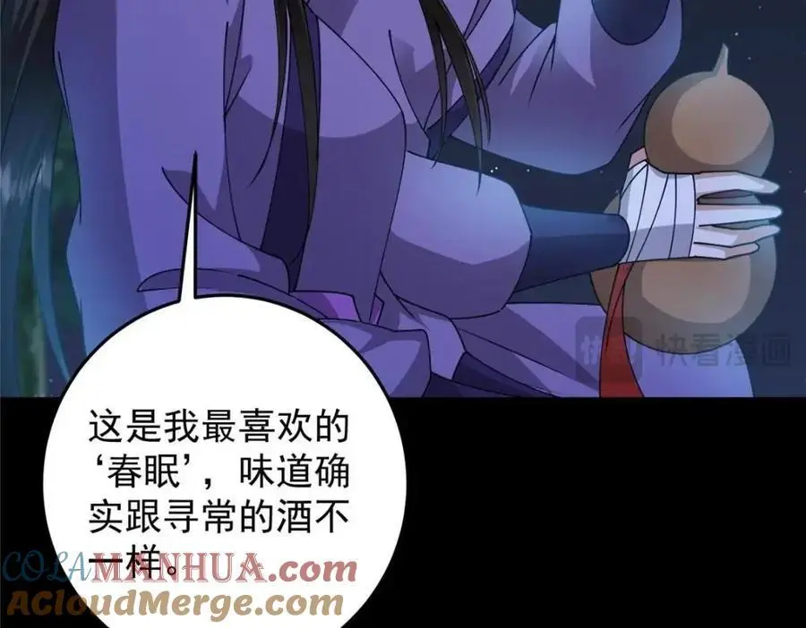 260 何人不曾年少时92