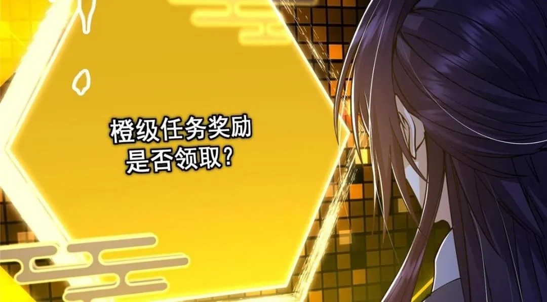 225 心剑开眼观真实！17