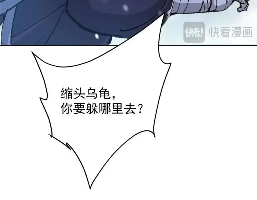 289 到底谁是猎人？猎物？90