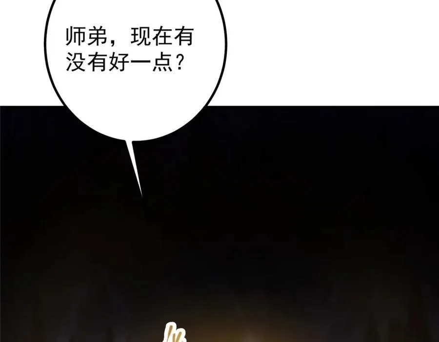 327 你师弟猛的一匹！123