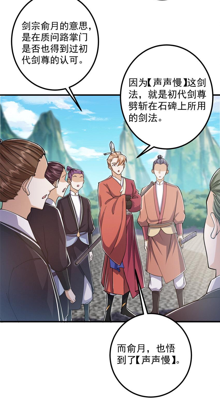 189 不必出鞘你已输了7