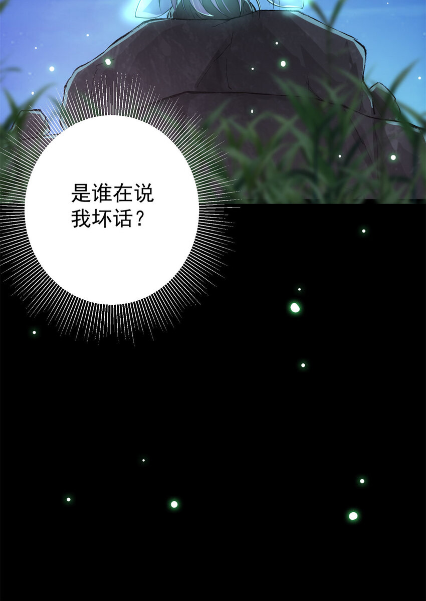017 想做嫂嫂的女弟子？37