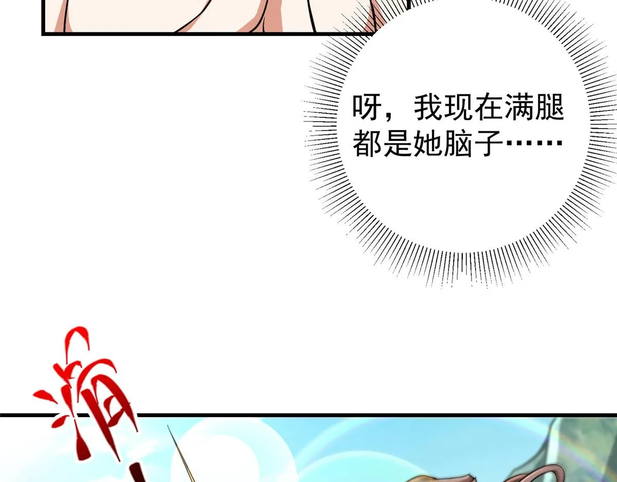 212 只一眼，墓地都选好50