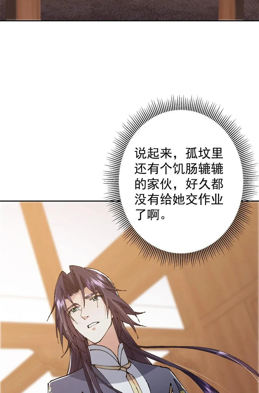 337 限定版师门任务！53