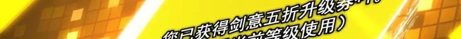 313 迟早在顶峰相见103
