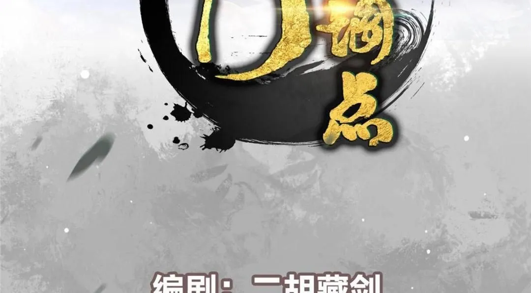 242 万一是美人塔主呢？3