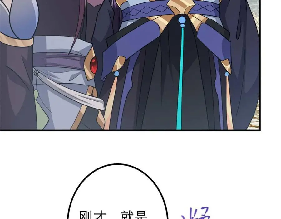 320 玉剑碎159