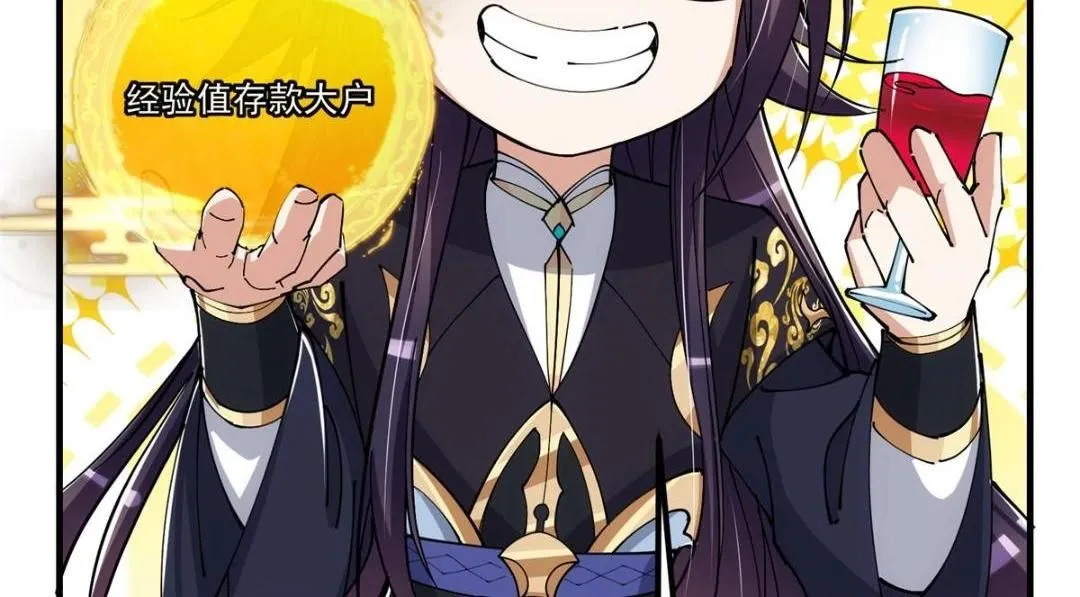 224 路师叔不是人！58