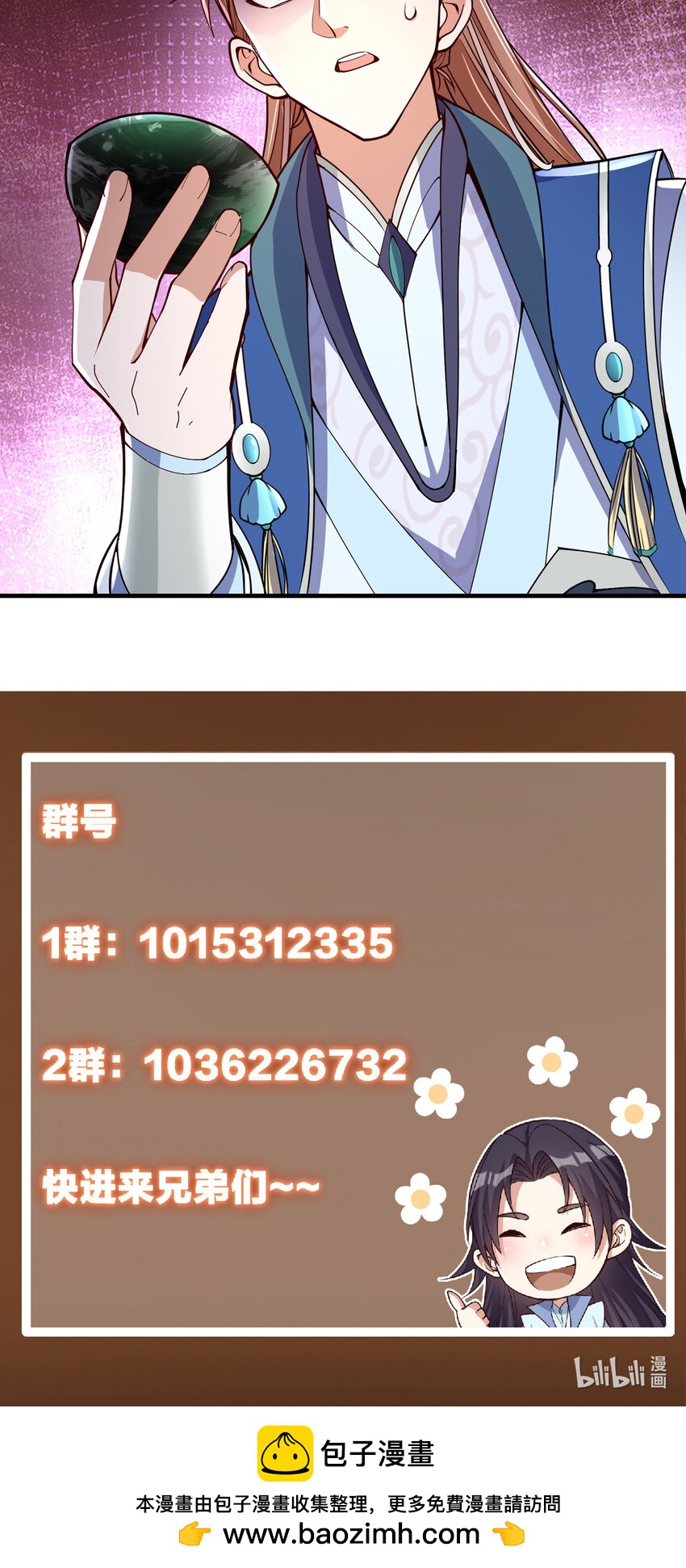 192 史上最强大的鬼43