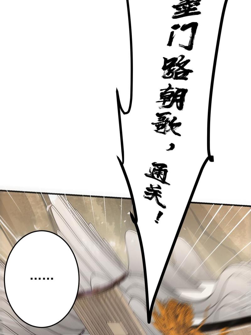 093 榜一大哥30