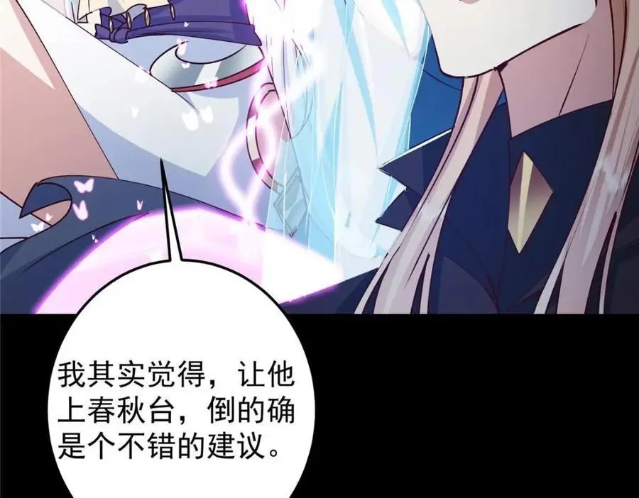 261 月下的春秋山之巅54