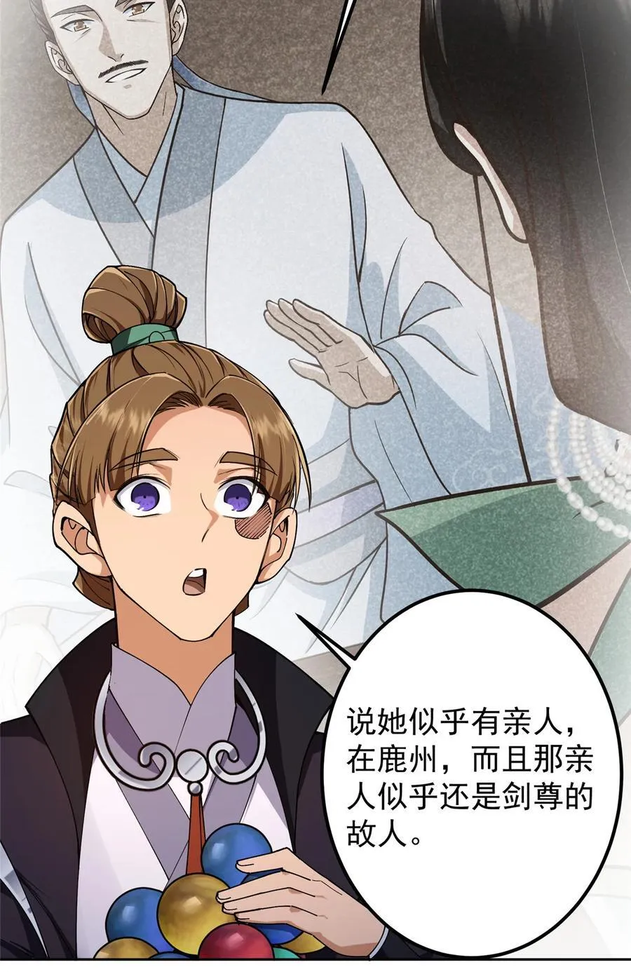 347 你永远是我的人50