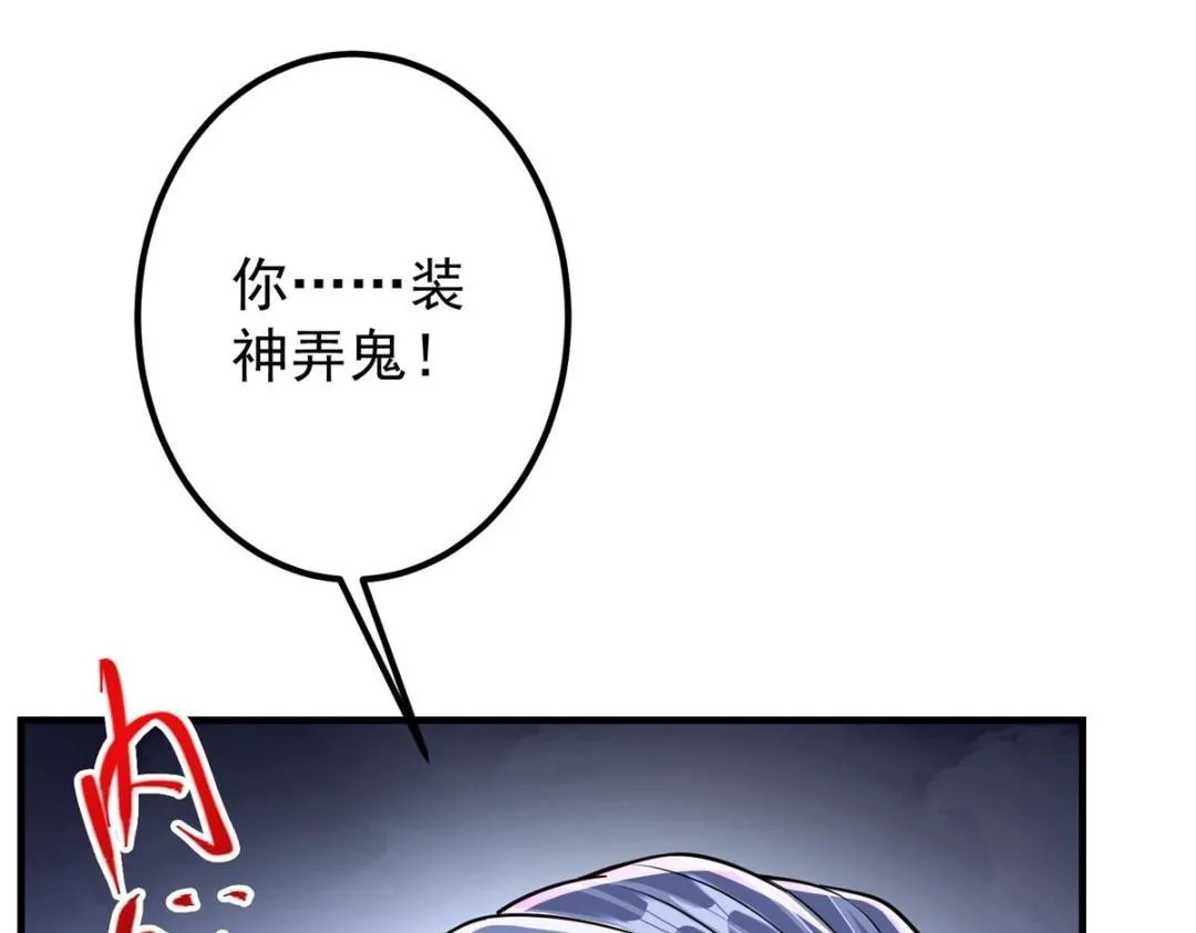 197 我看见你的未来38