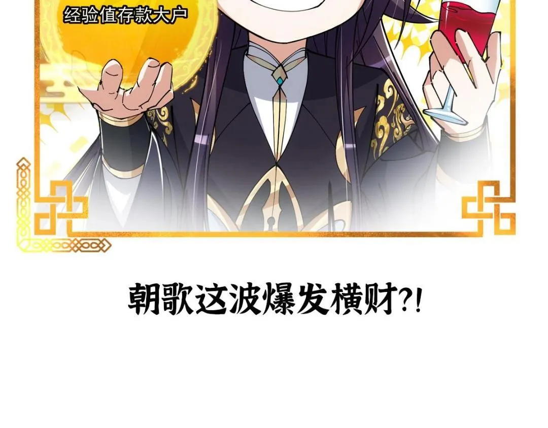 223 点燃天玄界！163