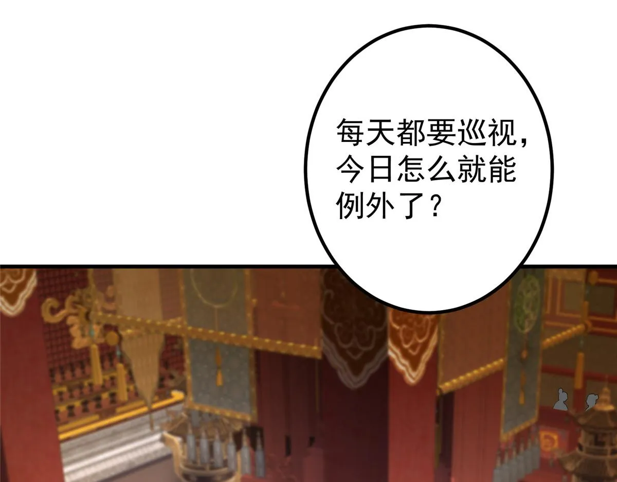 210 陈弃的身份118