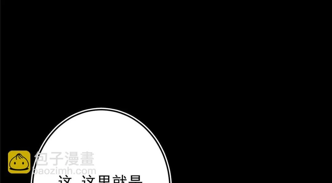 258 春秋山圣师11