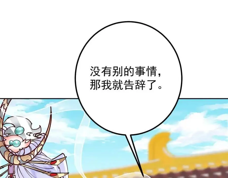 277 消失的天玄之巅99